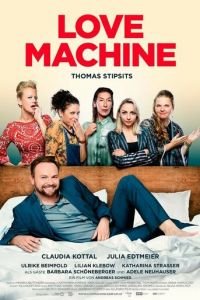   Машина любви (2019)