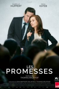 Les promesses (2021)